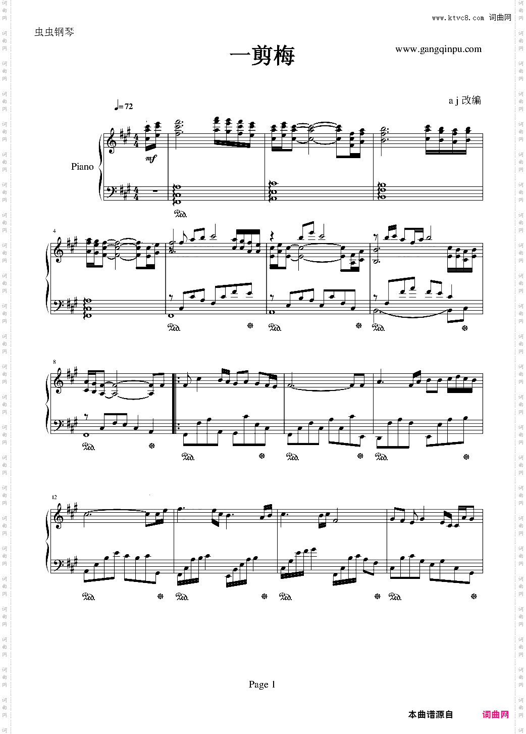 一剪梅-amssen编配版