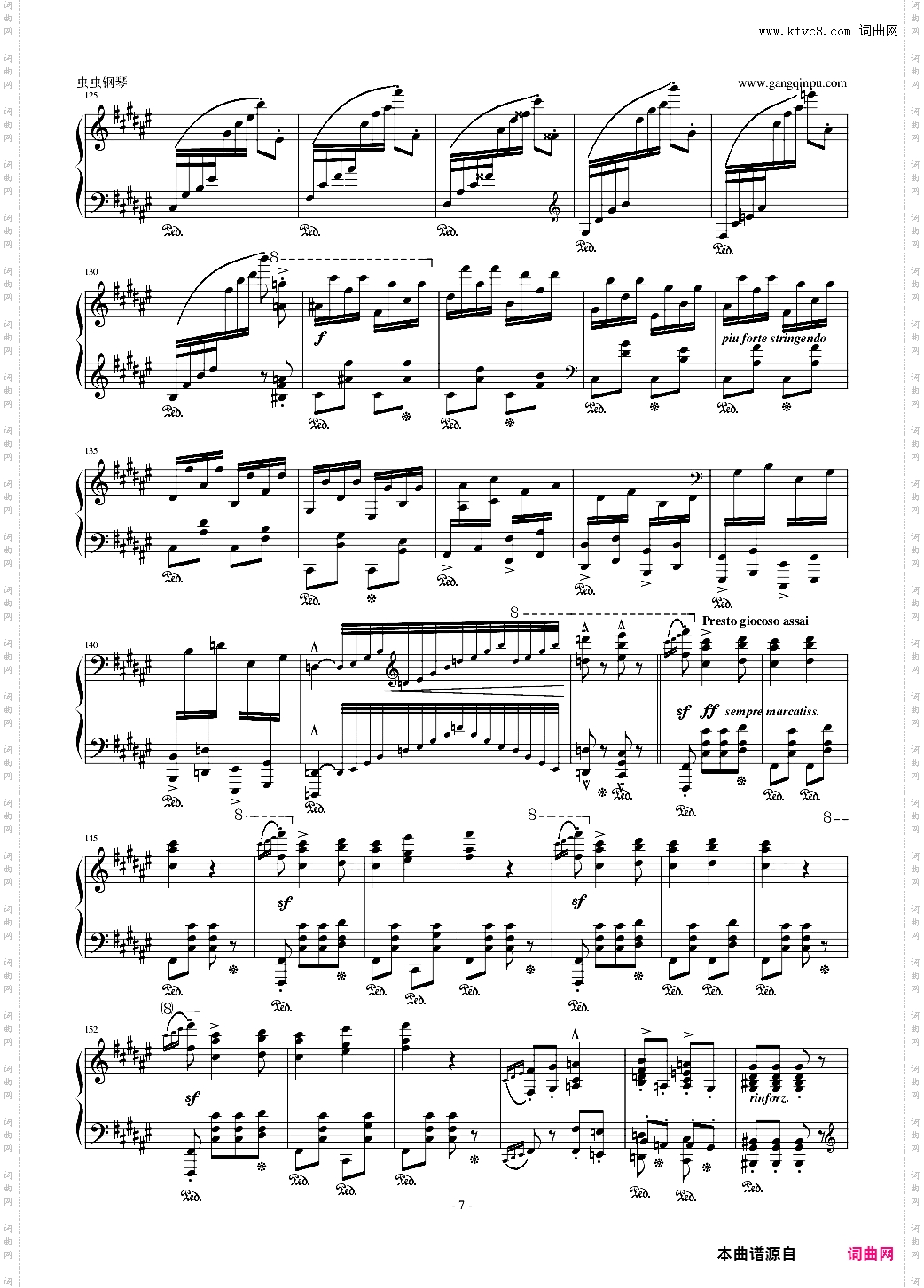 李斯特 《匈牙利狂想曲第8号》辉煌明亮的狂想曲