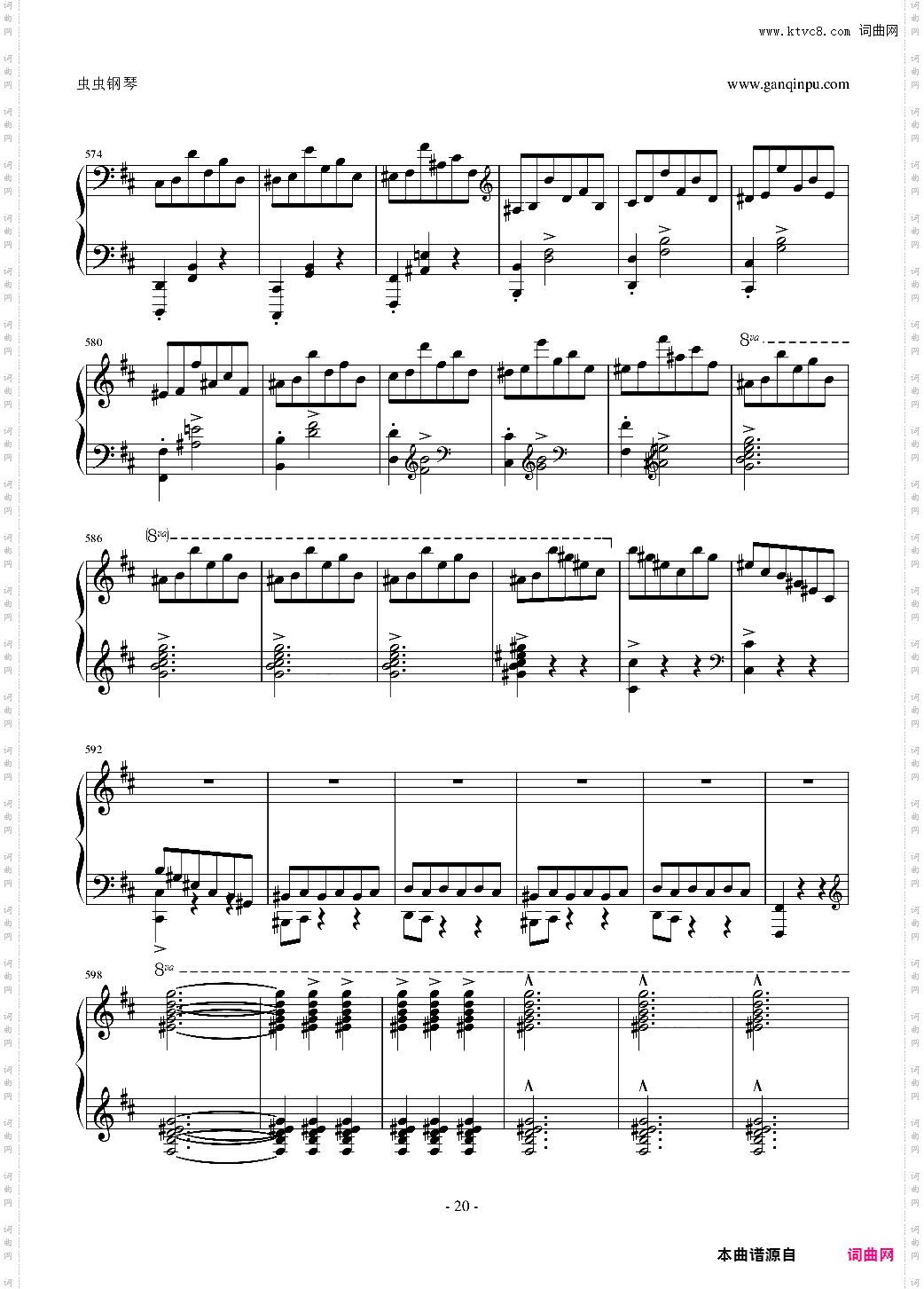 肖邦第一谐谑曲
