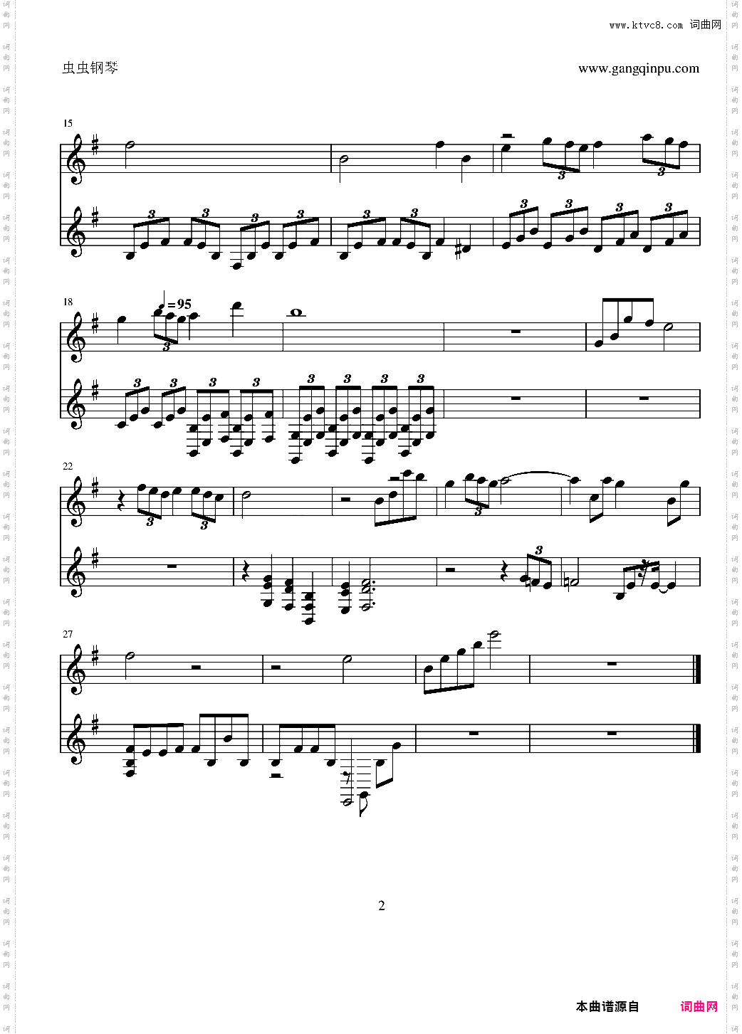 Jane Eyre 1970 简爱