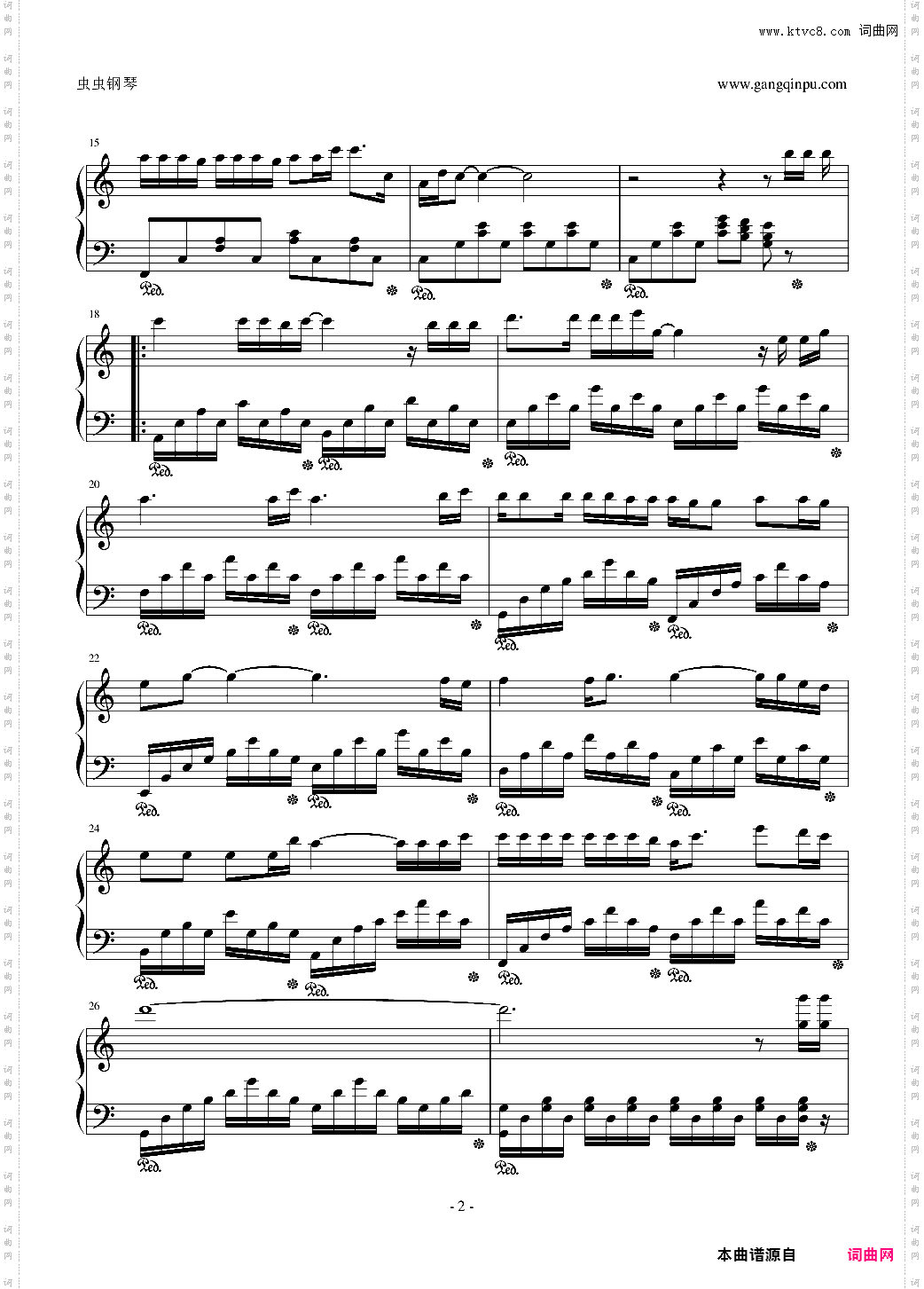 你是我的眼 最佳简单版-戴尚辉