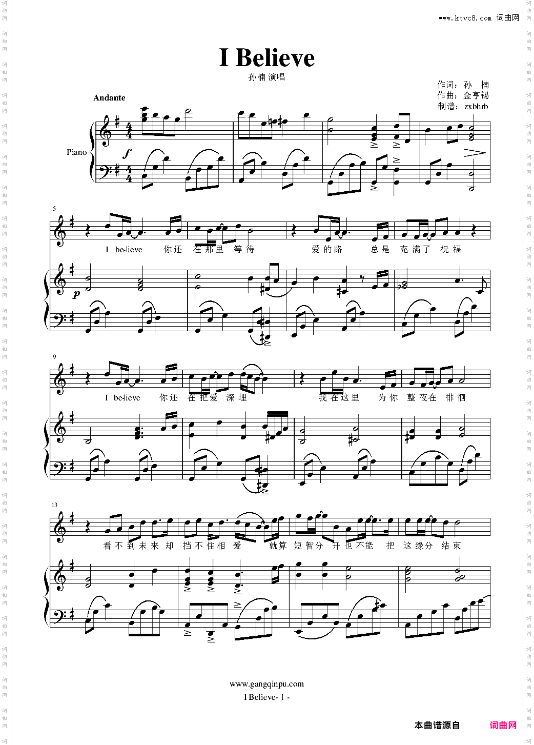 I Believe_弹唱版