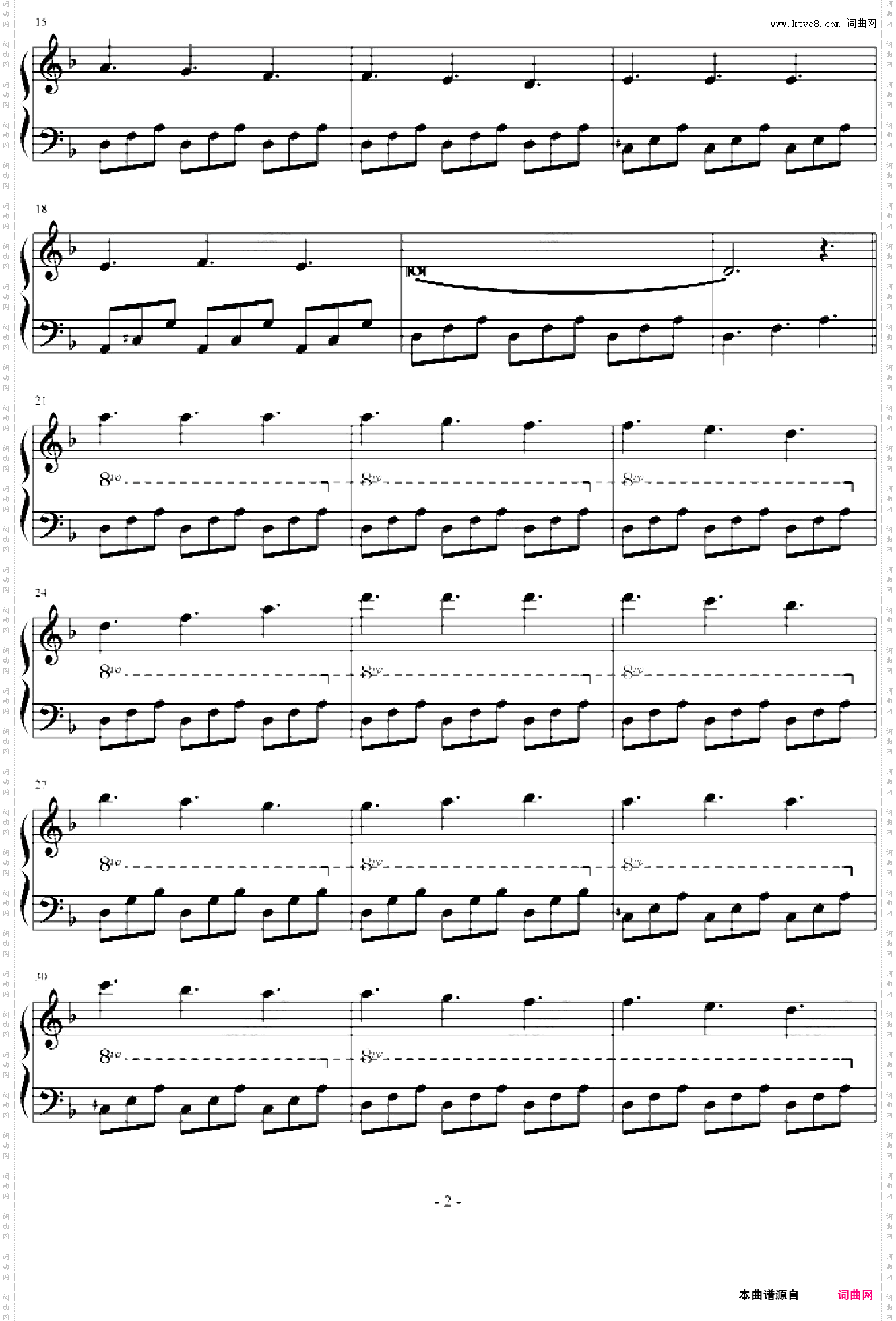 爱的浪漫曲