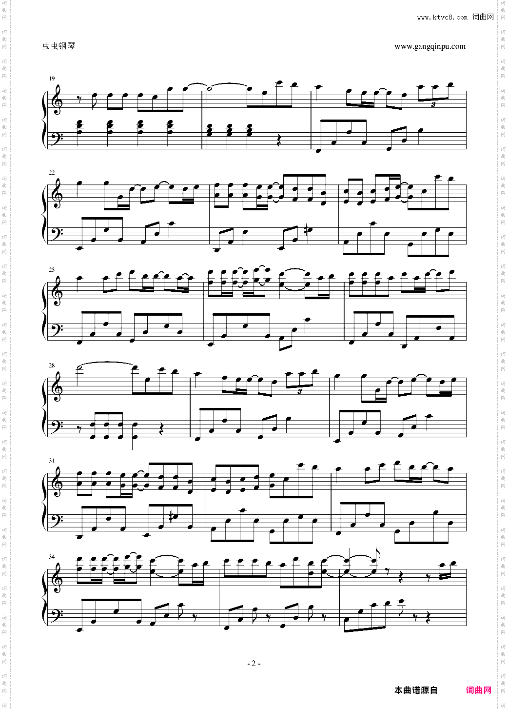 给未来的自己 梁静茹