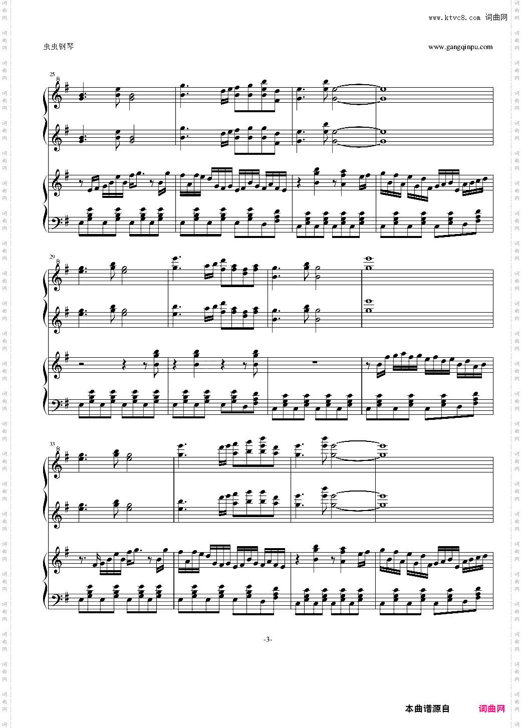 【東方PROJECT】少女绮想曲