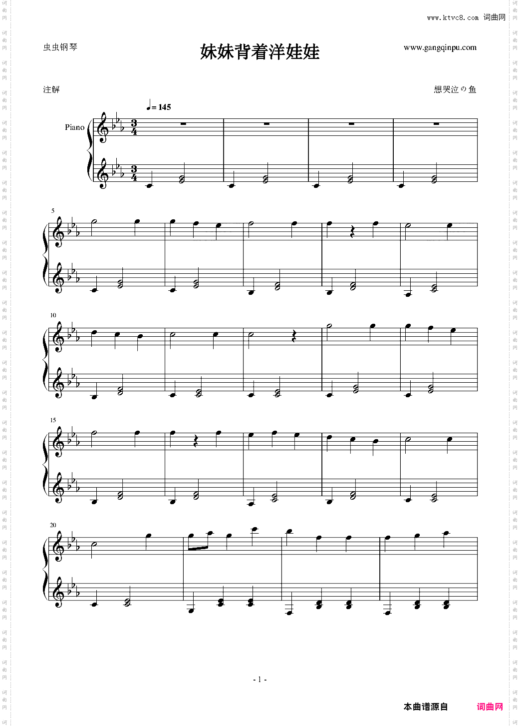 妹妹背着洋娃娃【鱼子酱版】