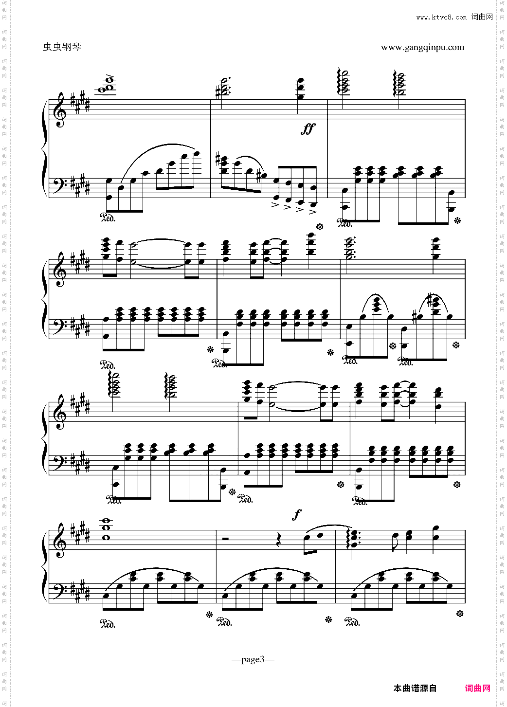 《天空之城》君をのせて-綾楓版