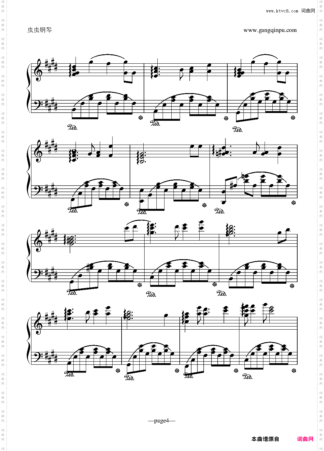《天空之城》君をのせて-綾楓版