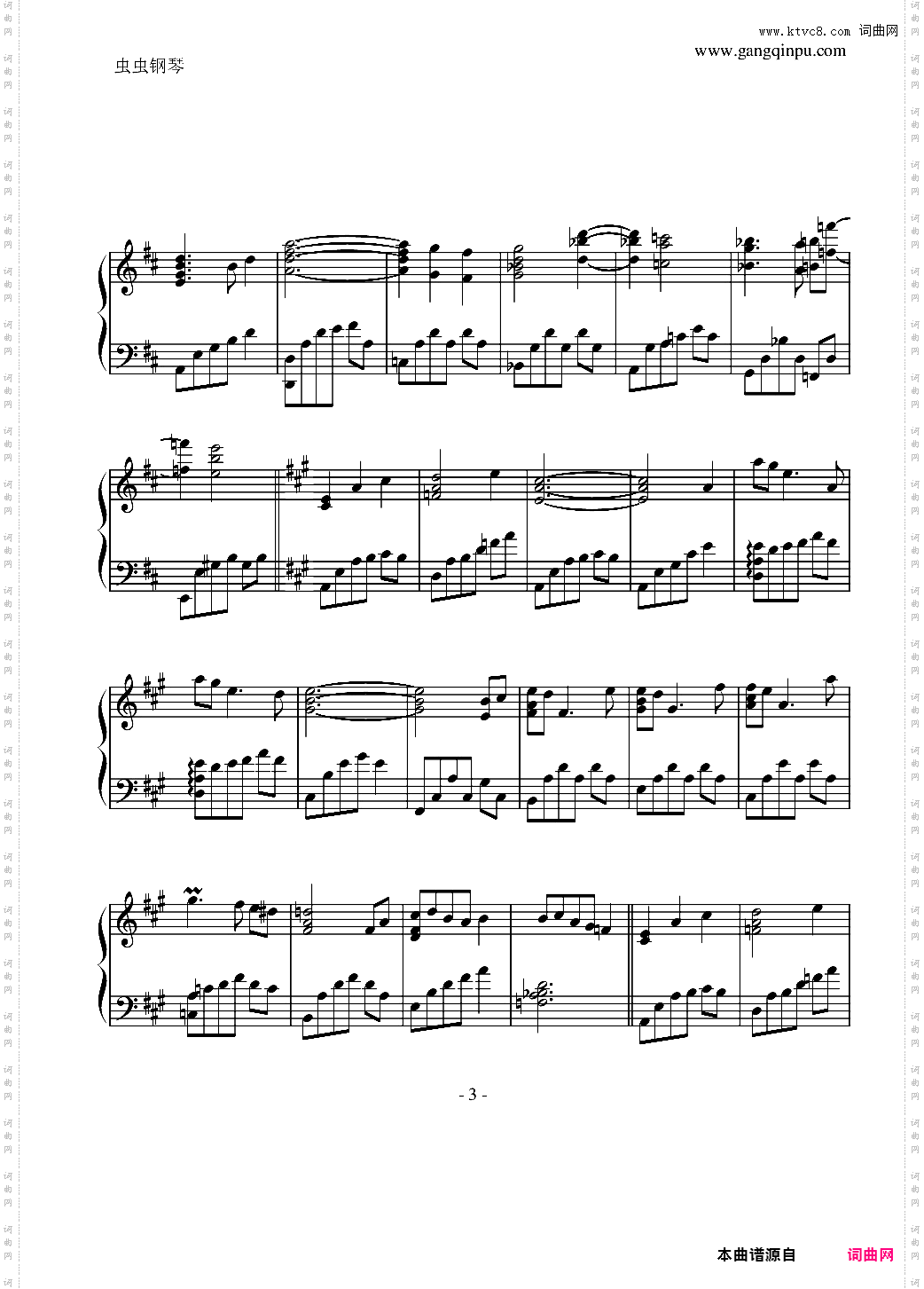 旅情Sentimenti di Viaggio