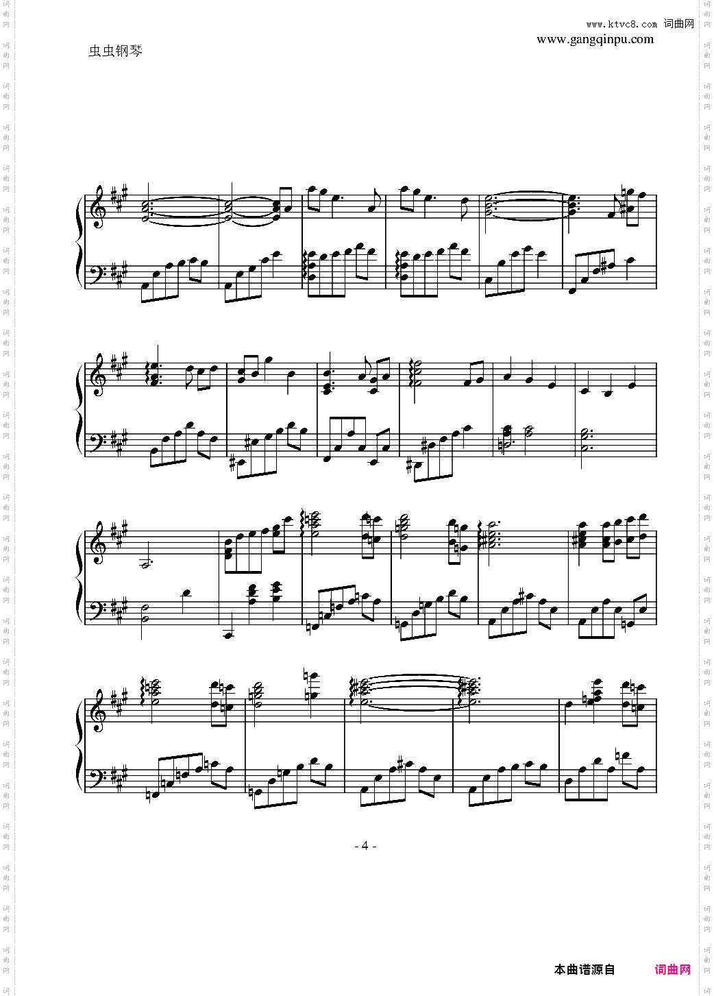 旅情Sentimenti di Viaggio