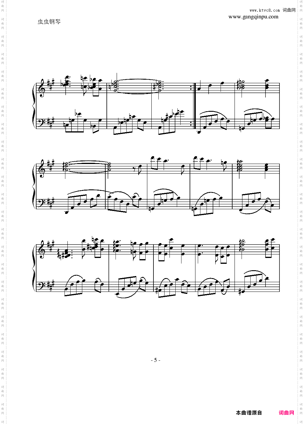 旅情Sentimenti di Viaggio