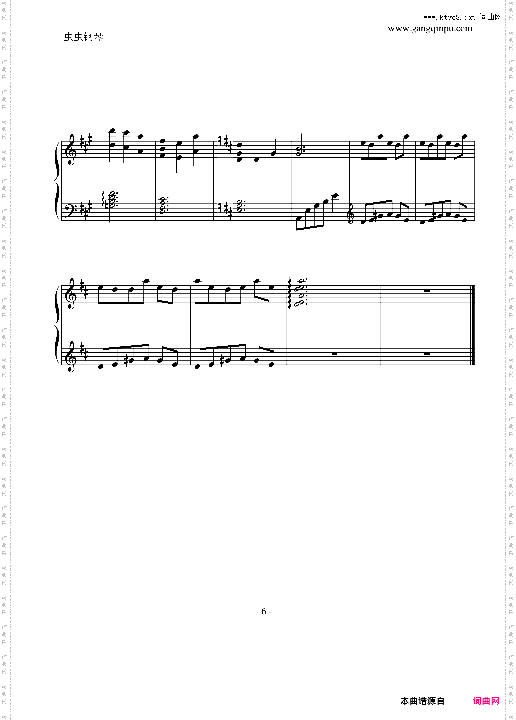 旅情Sentimenti di Viaggio