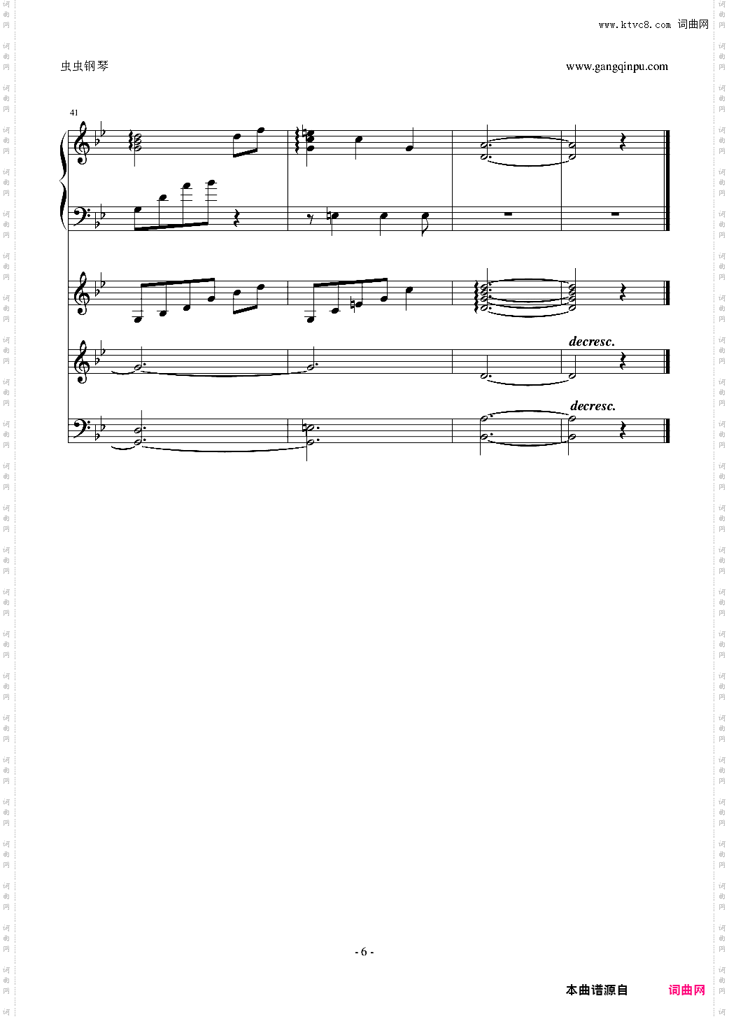 fate插曲——孤独な巡礼