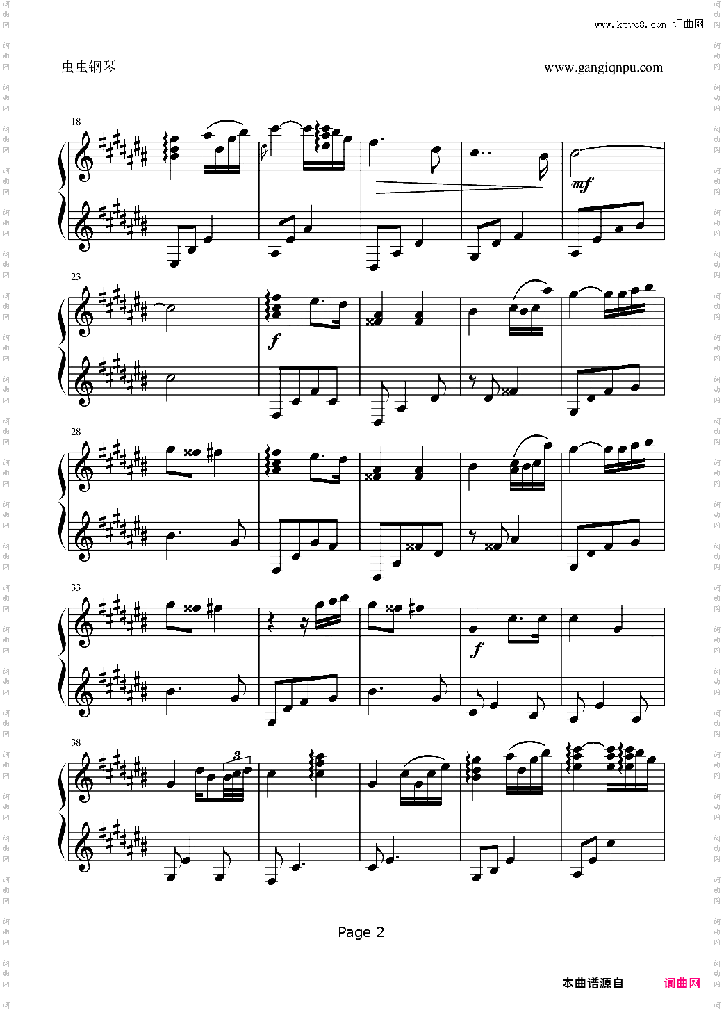 Wedding升C或C调版