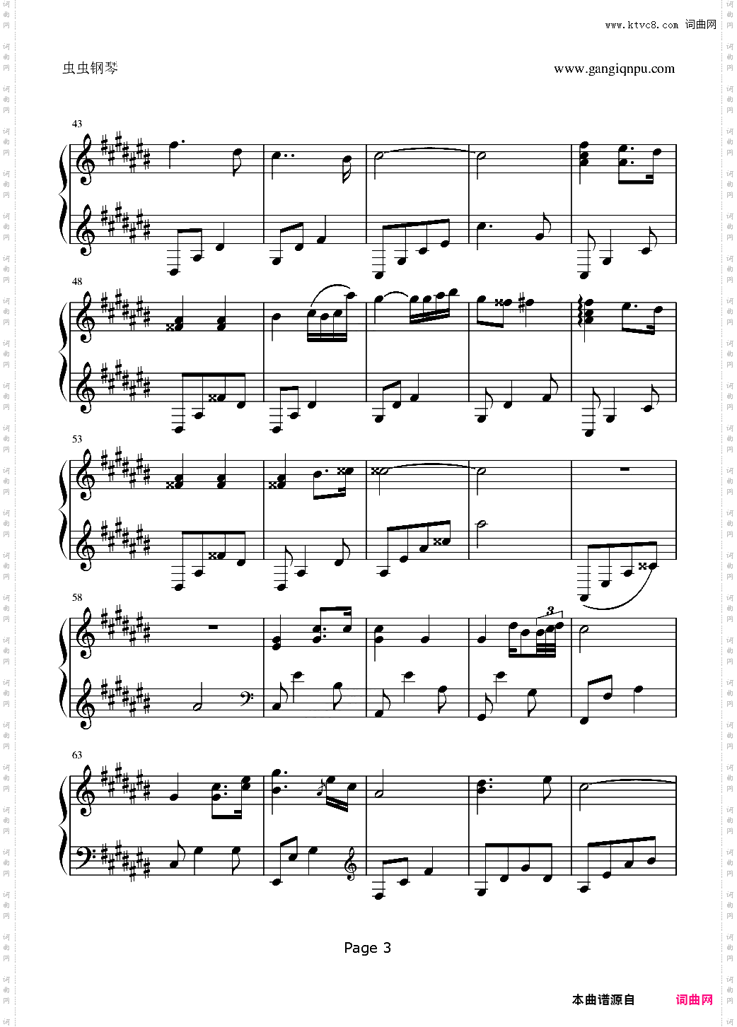 Wedding升C或C调版