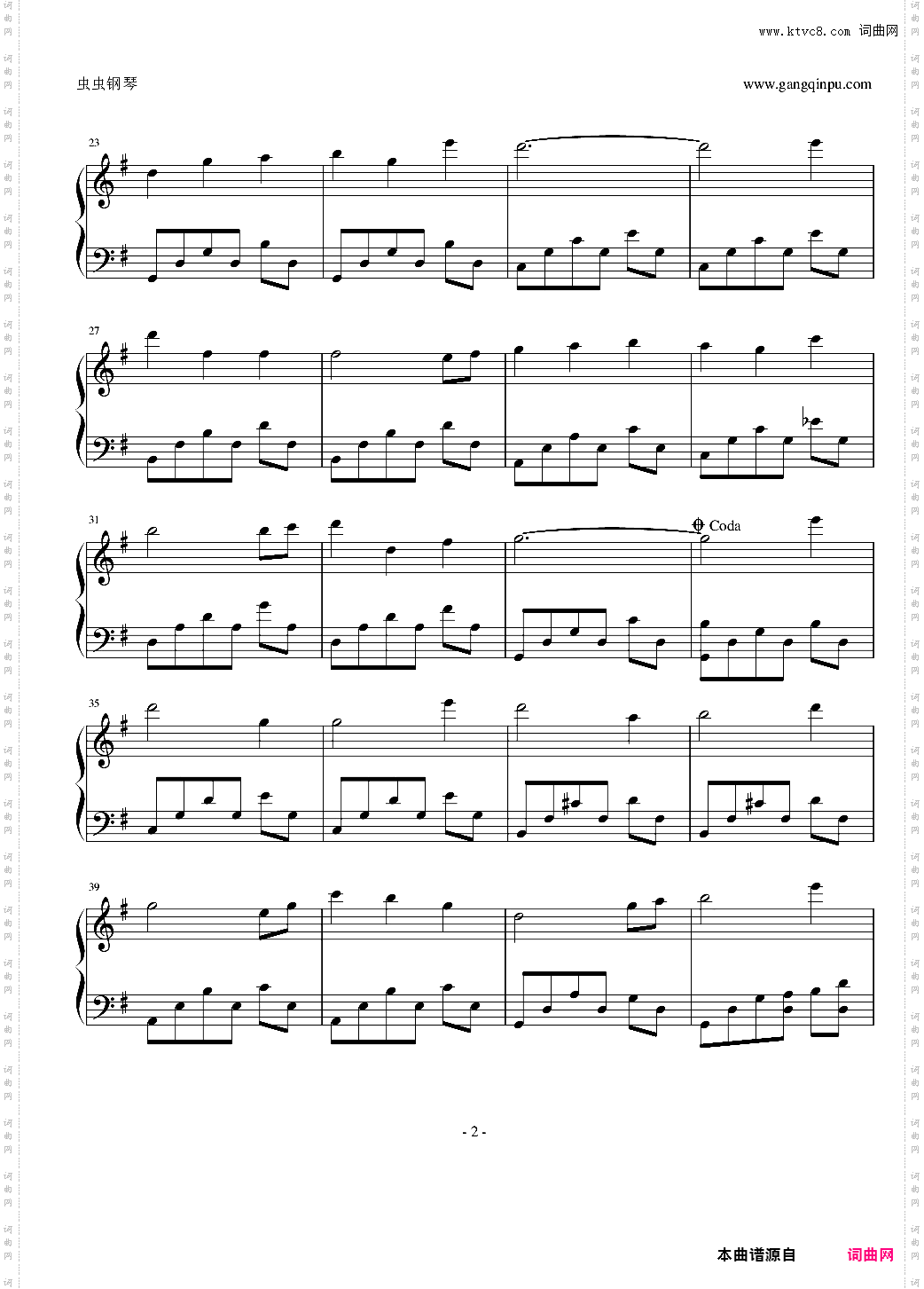 白诘草-Clannad