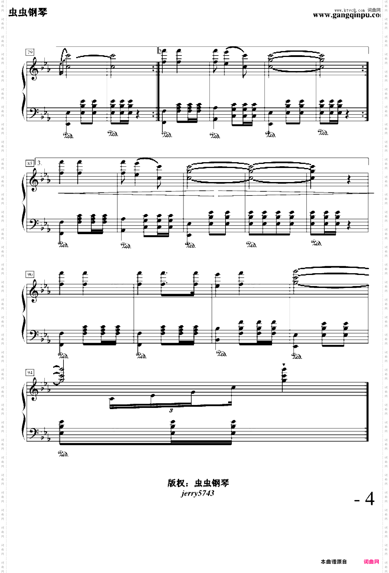 祖国不会忘记我_合唱