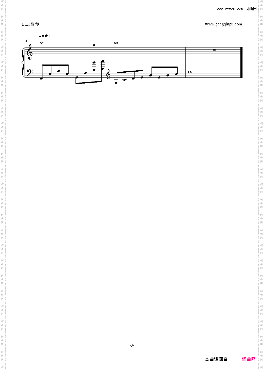 【古剑奇谭】雪暖晴岚