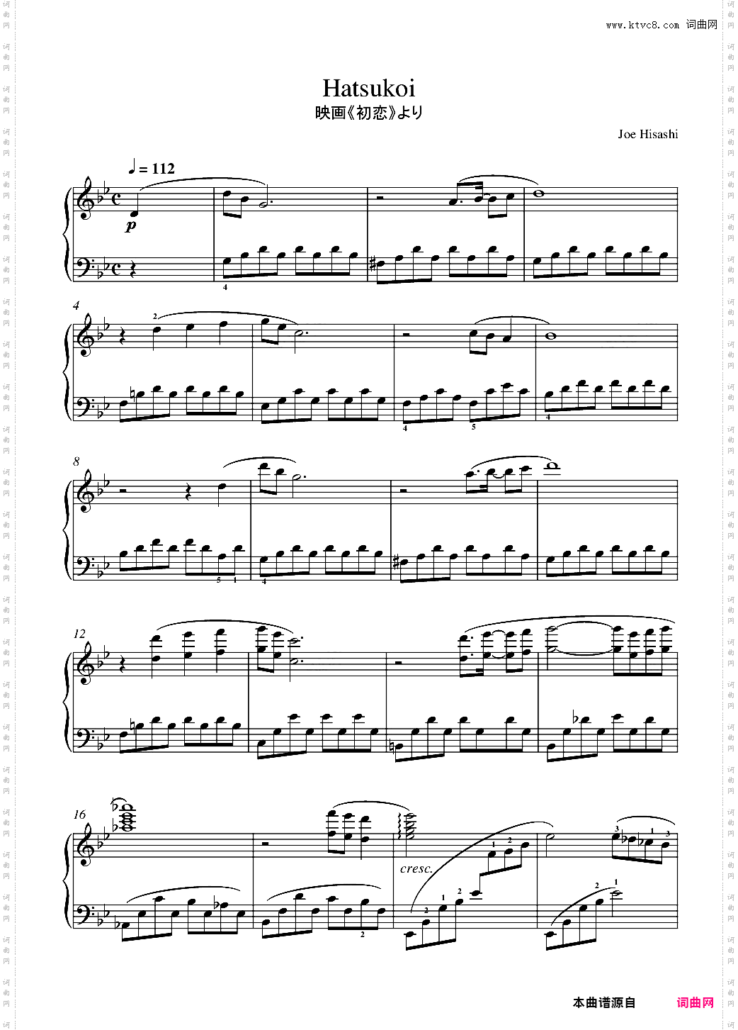 Hatsukoi 选自电影《初恋》