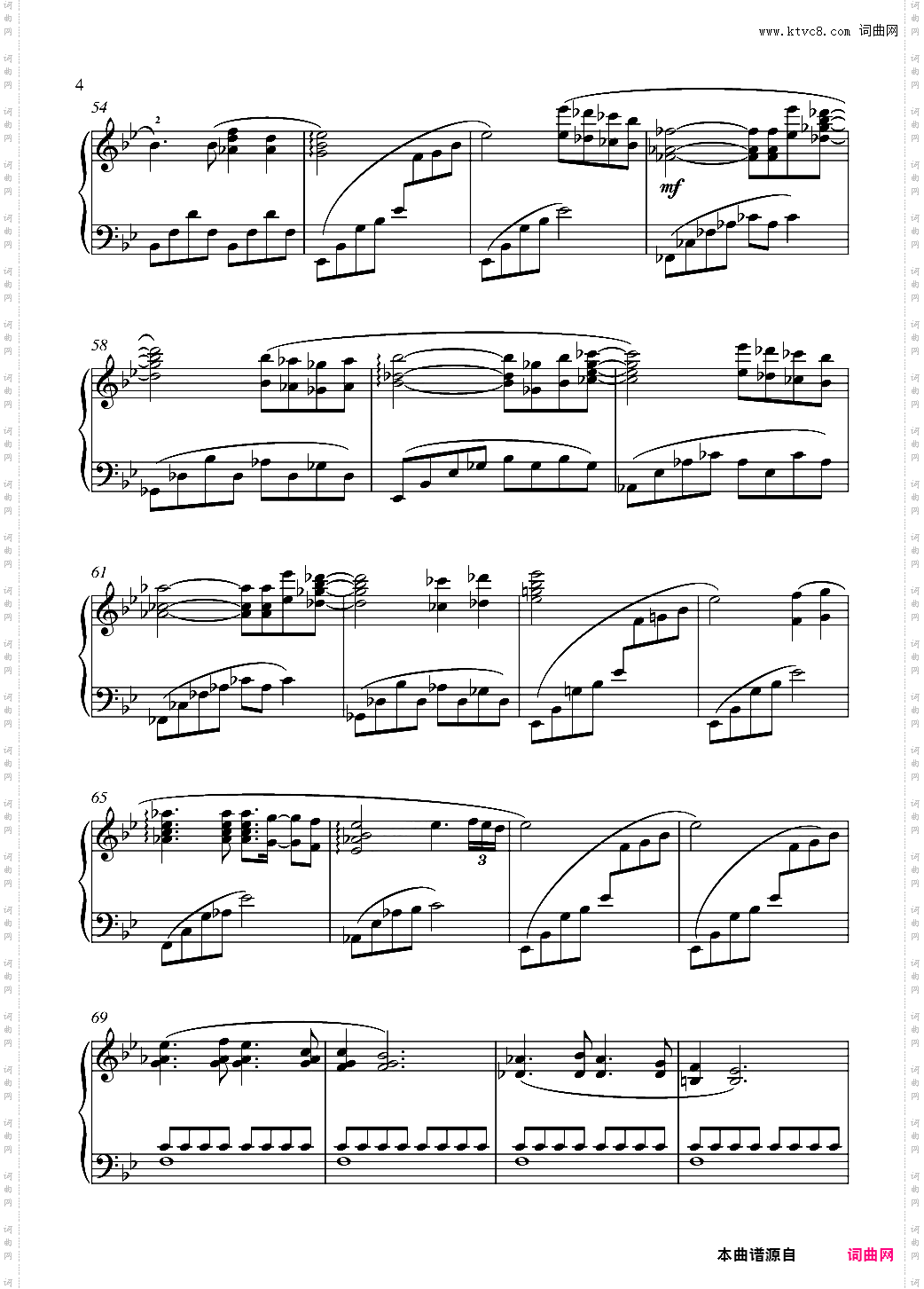 Hatsukoi 选自电影《初恋》