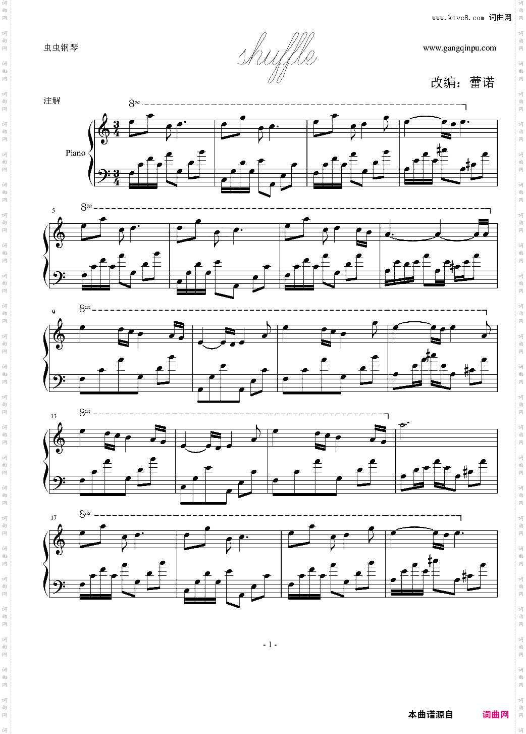 shuffle很好听的钢琴曲