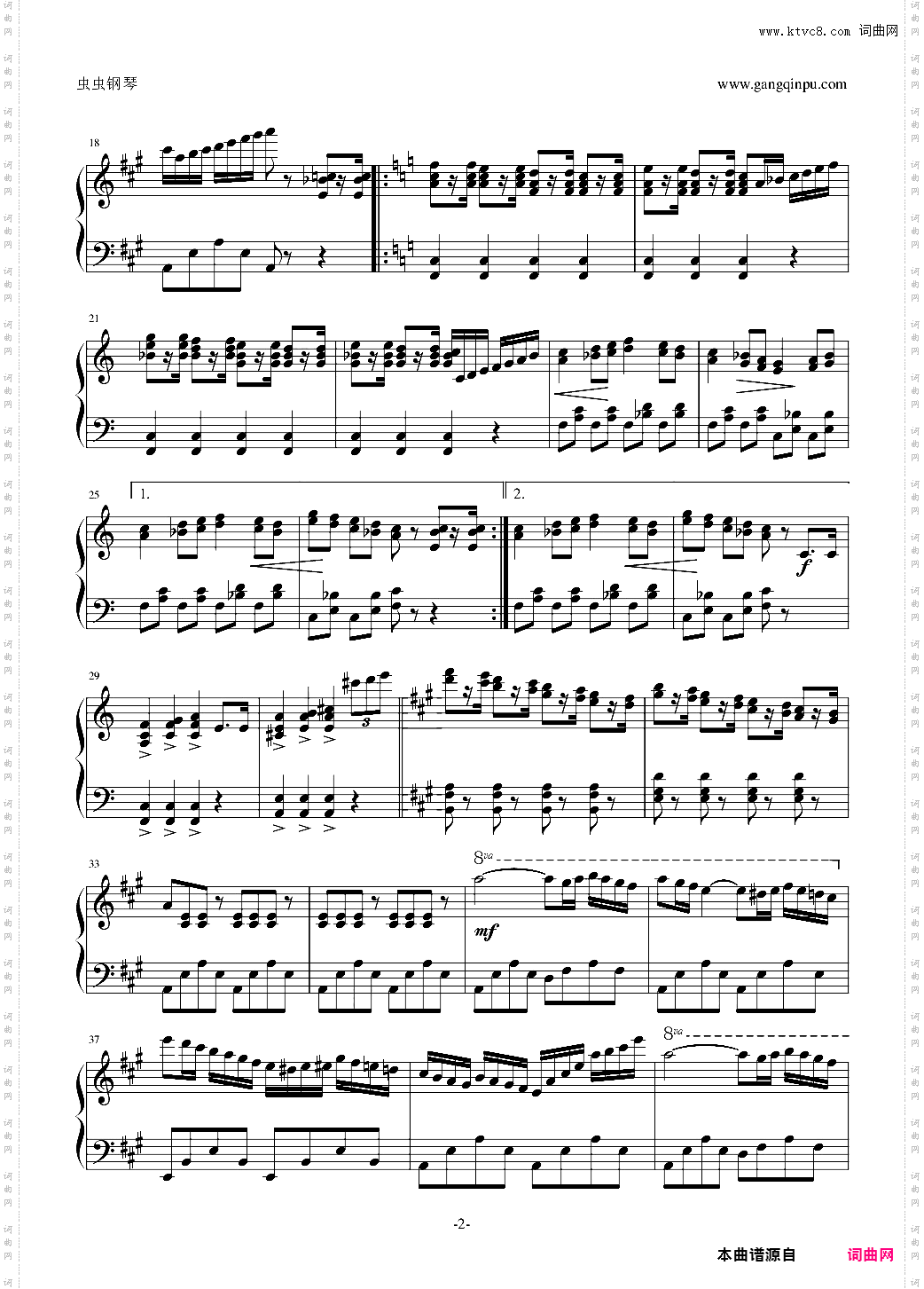西班牙舞曲