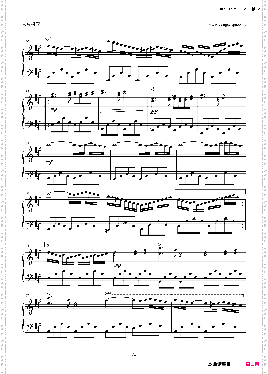西班牙舞曲