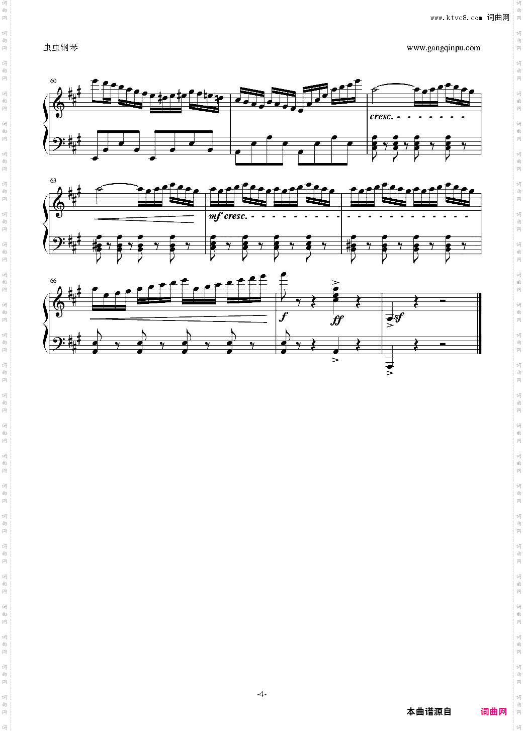 西班牙舞曲