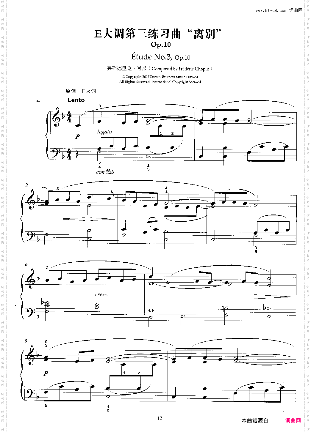 我也能弹肖邦简化改编