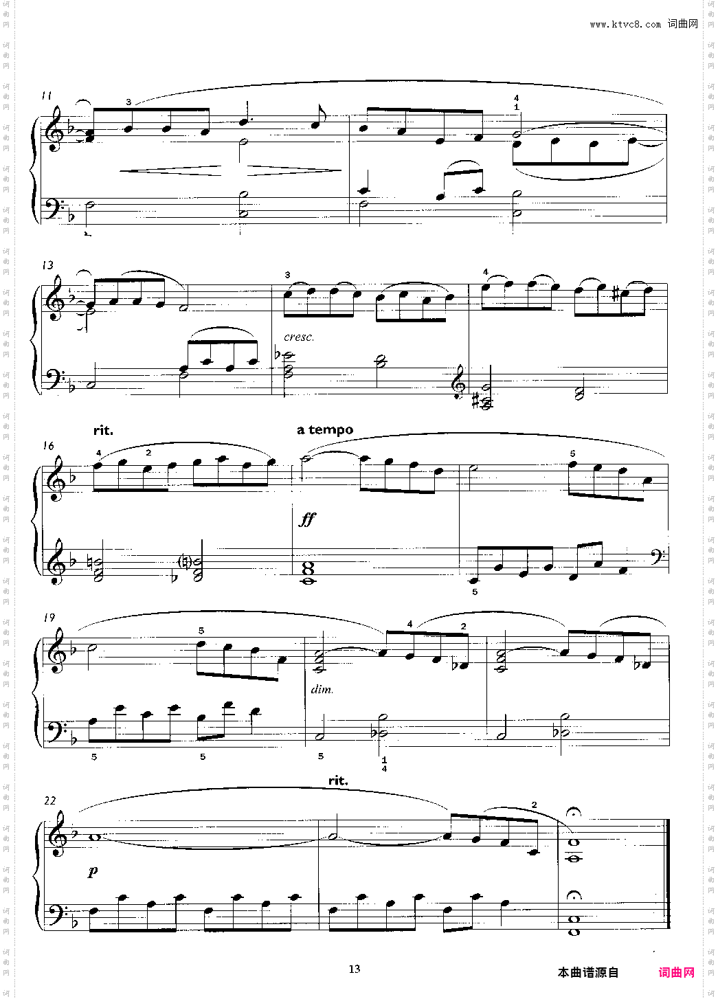 我也能弹肖邦简化改编