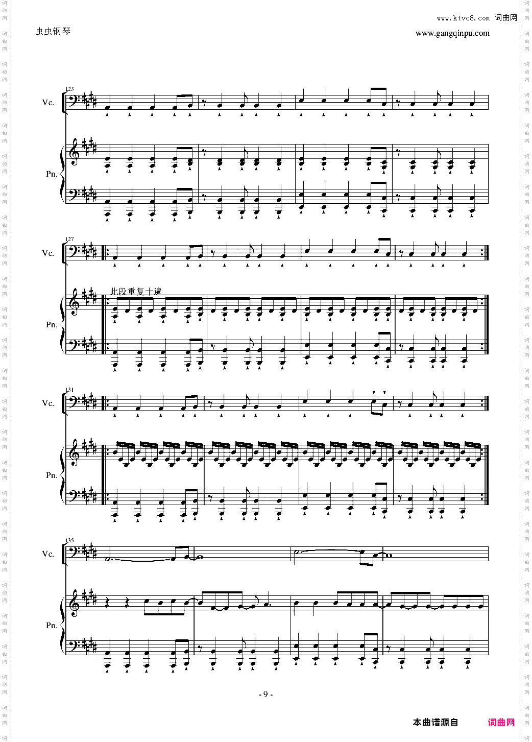 LOVE STORY MEETS VIVA LA VIDA