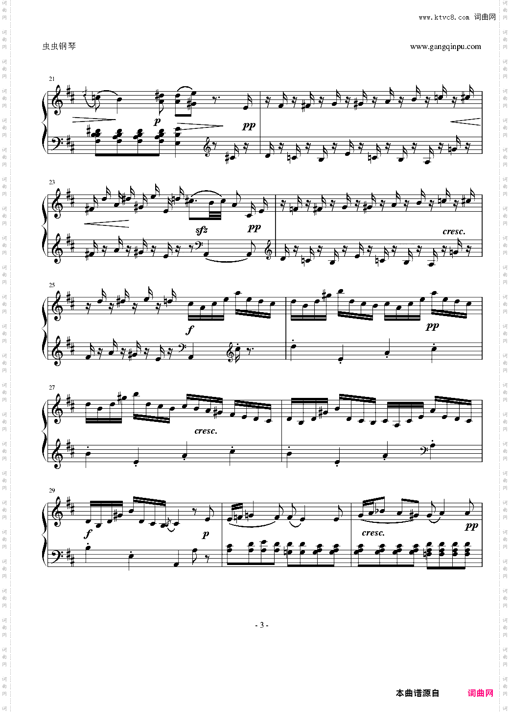 D大调奏鸣曲
