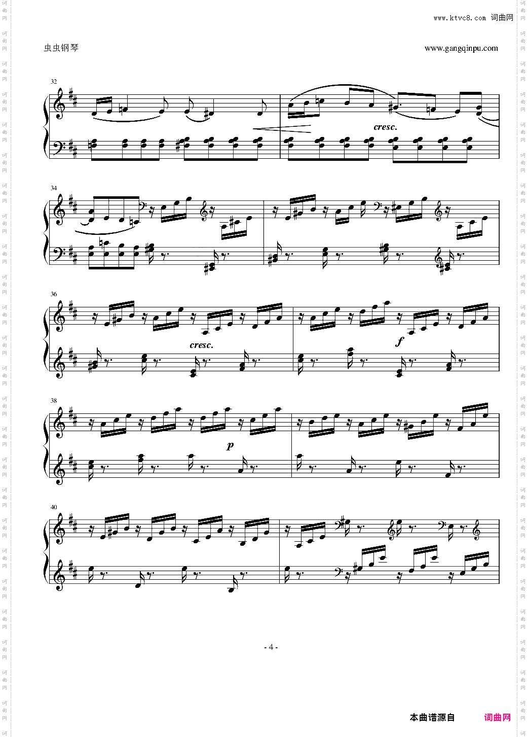 D大调奏鸣曲