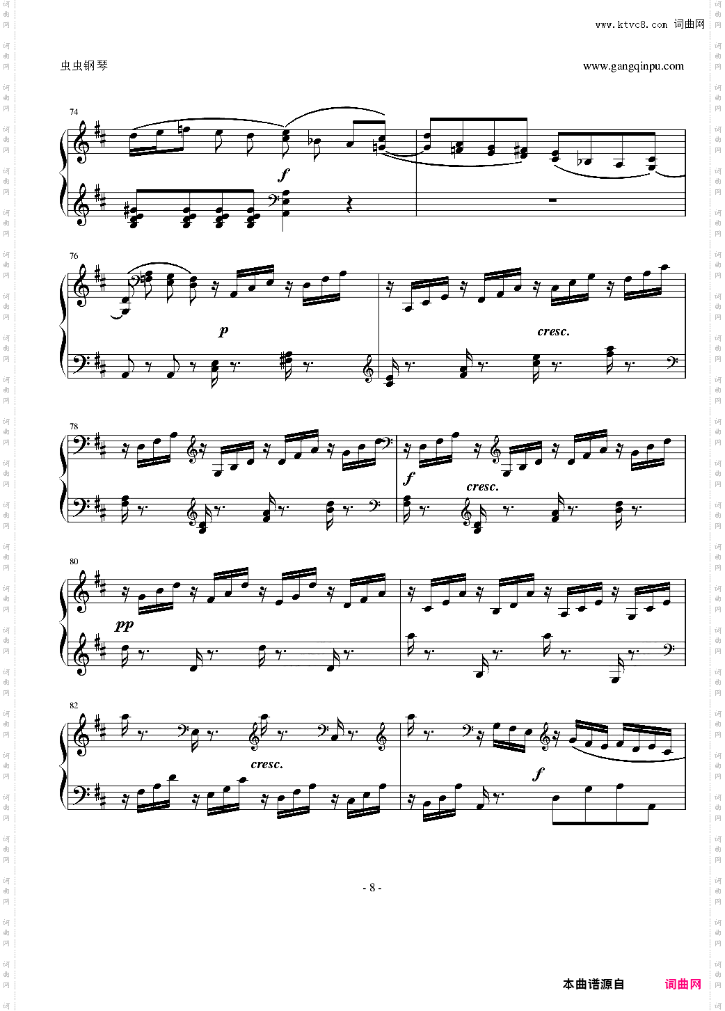 D大调奏鸣曲