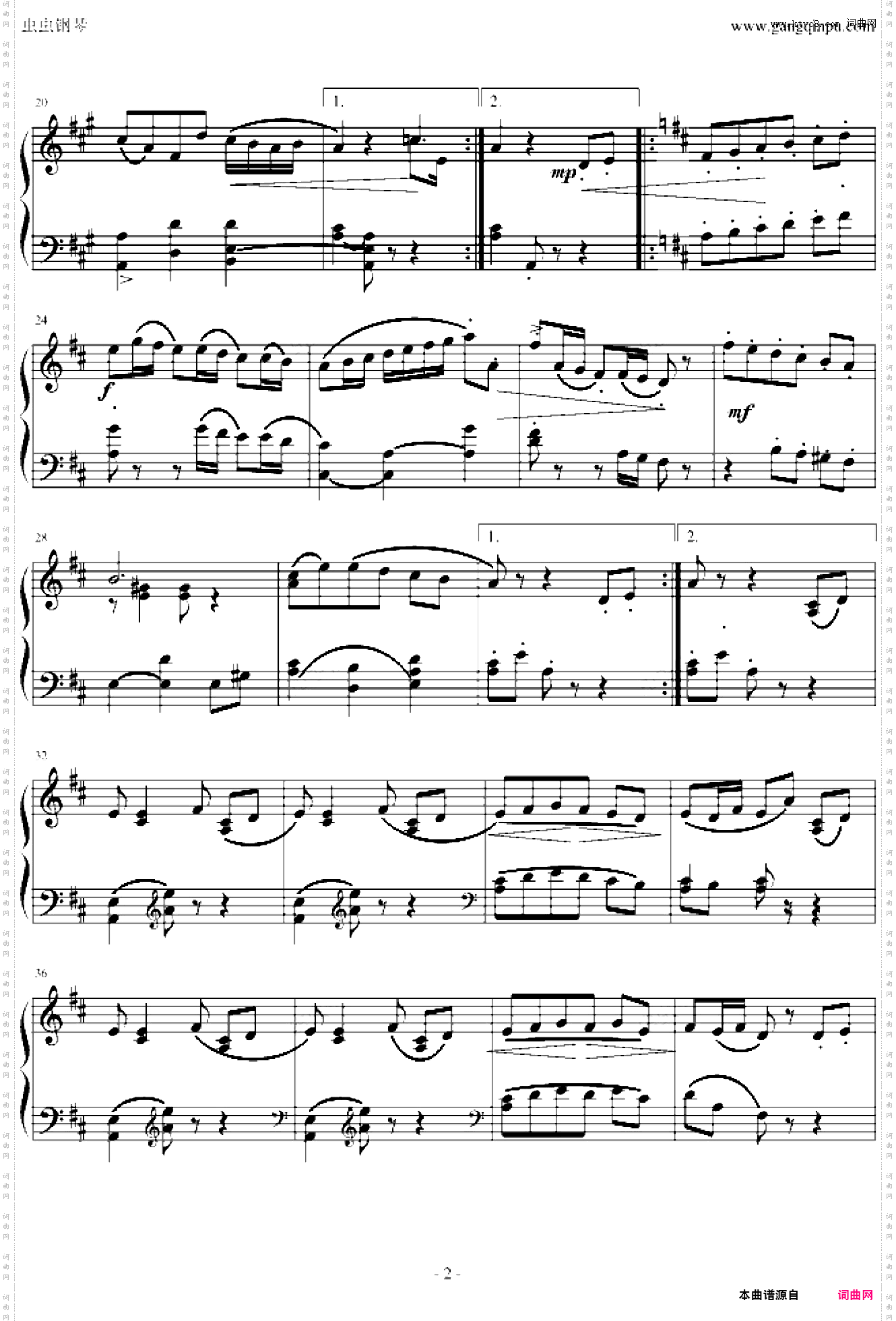 小步舞曲四重奏