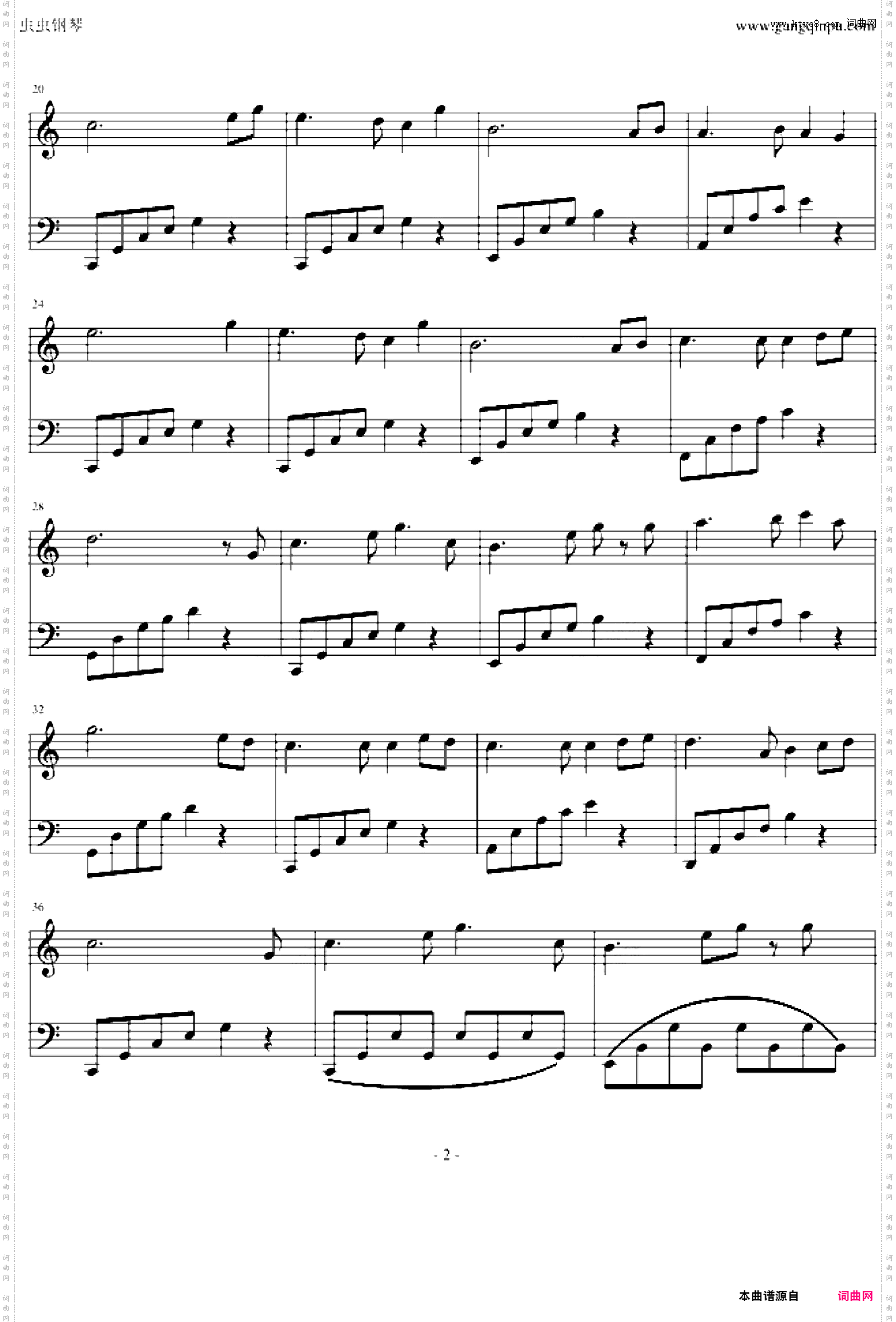 月亮代表我的心