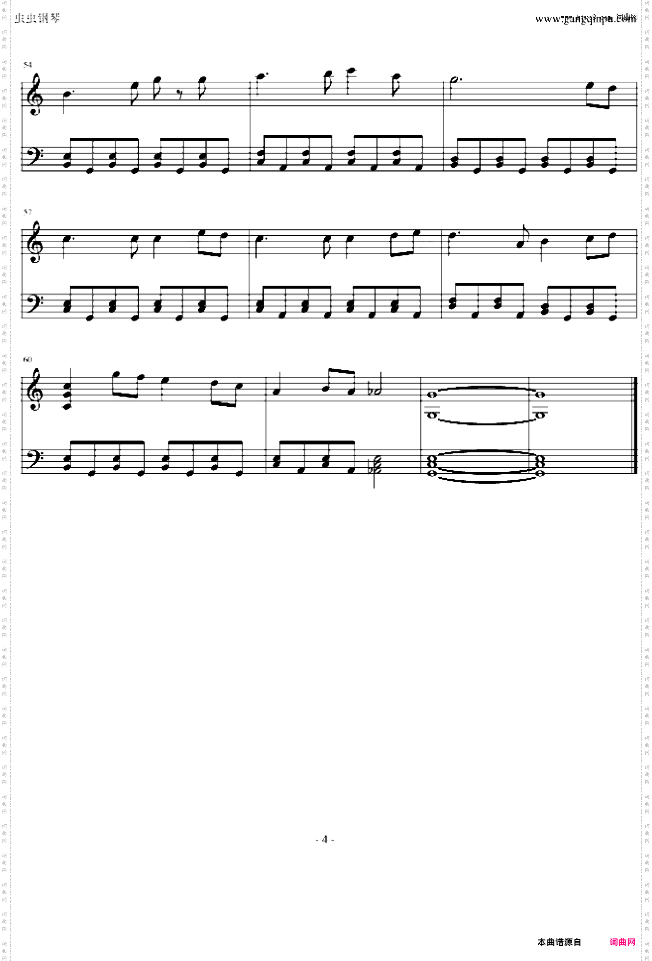 月亮代表我的心