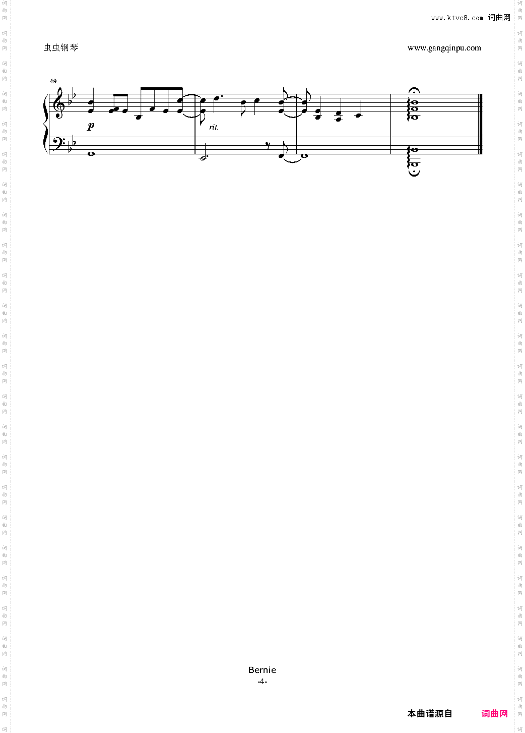 Angel Beats! OST 一番の宝物