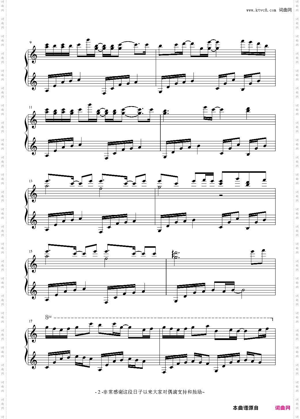 逃开の夏天 Leaving you