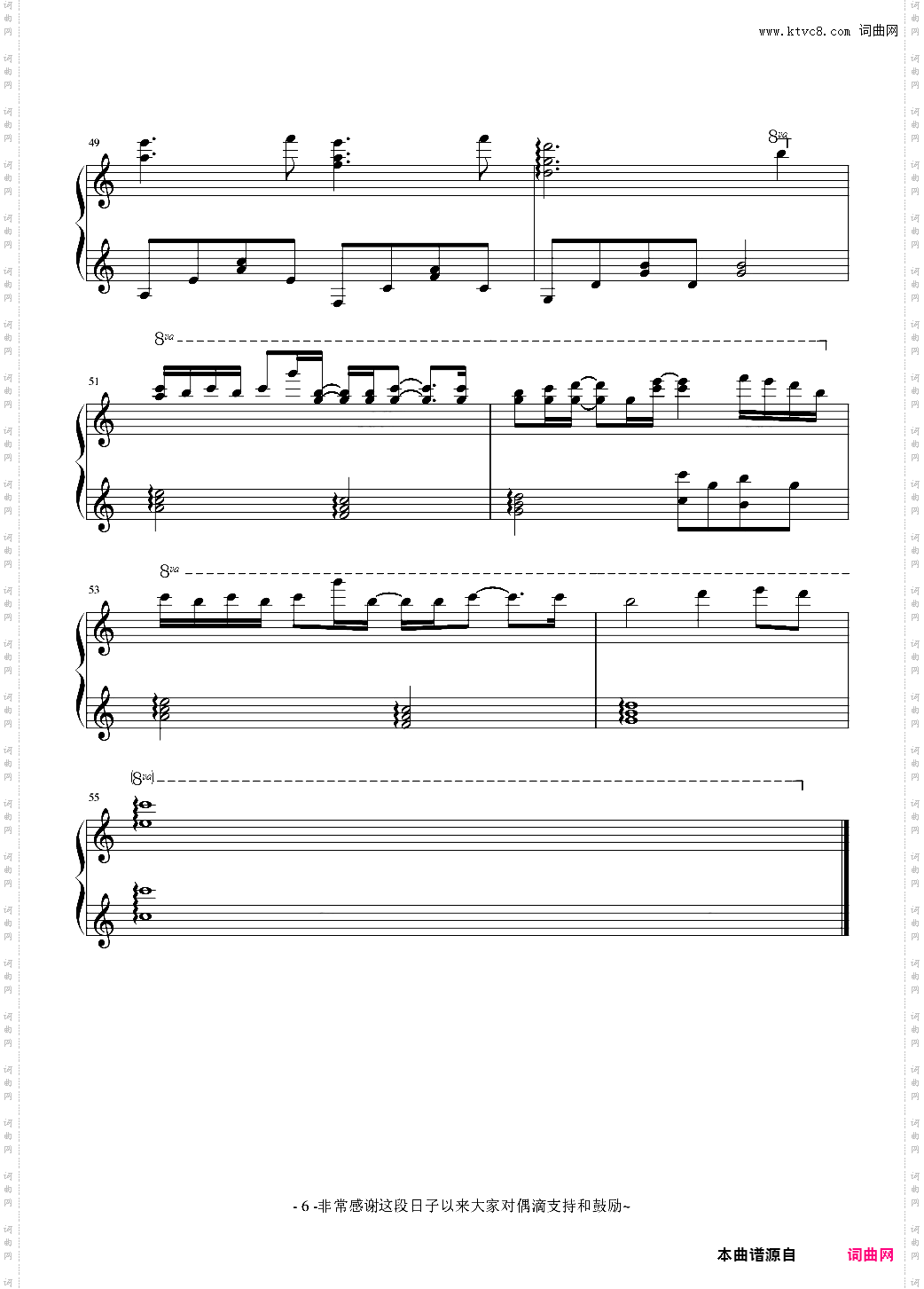 逃开の夏天 Leaving you