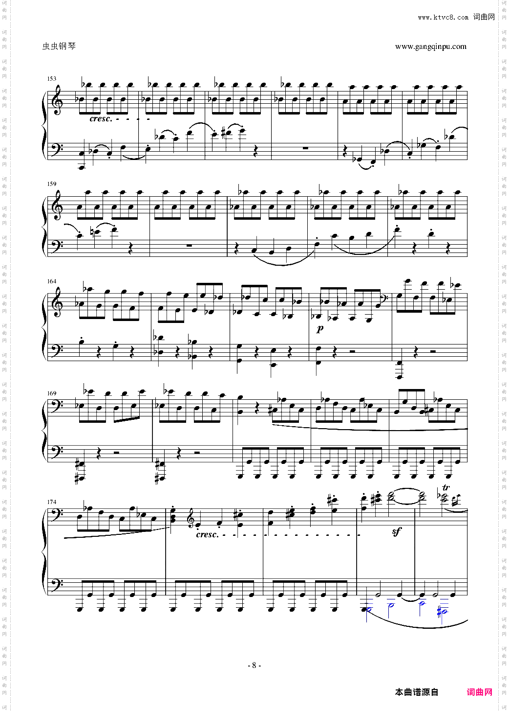 悲怆奏鸣曲第一乐章