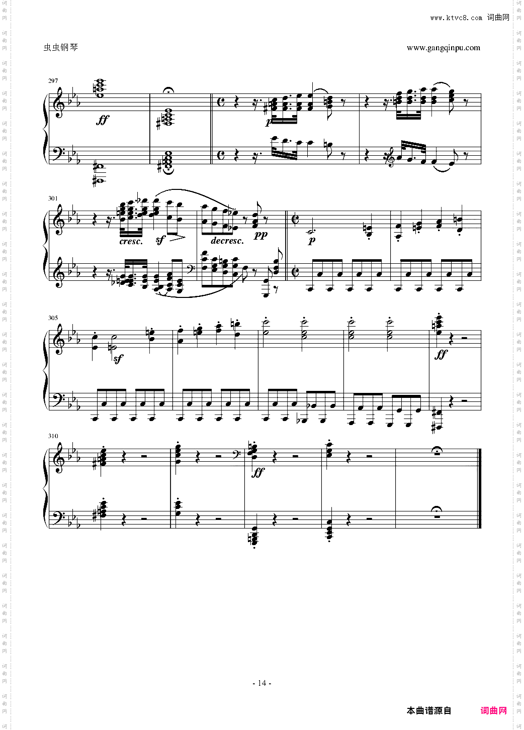 悲怆奏鸣曲第一乐章