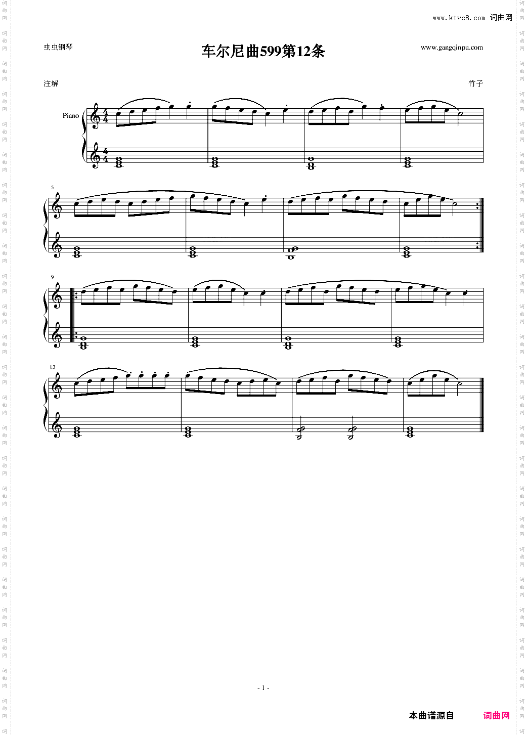 车尔尼曲599第12条
