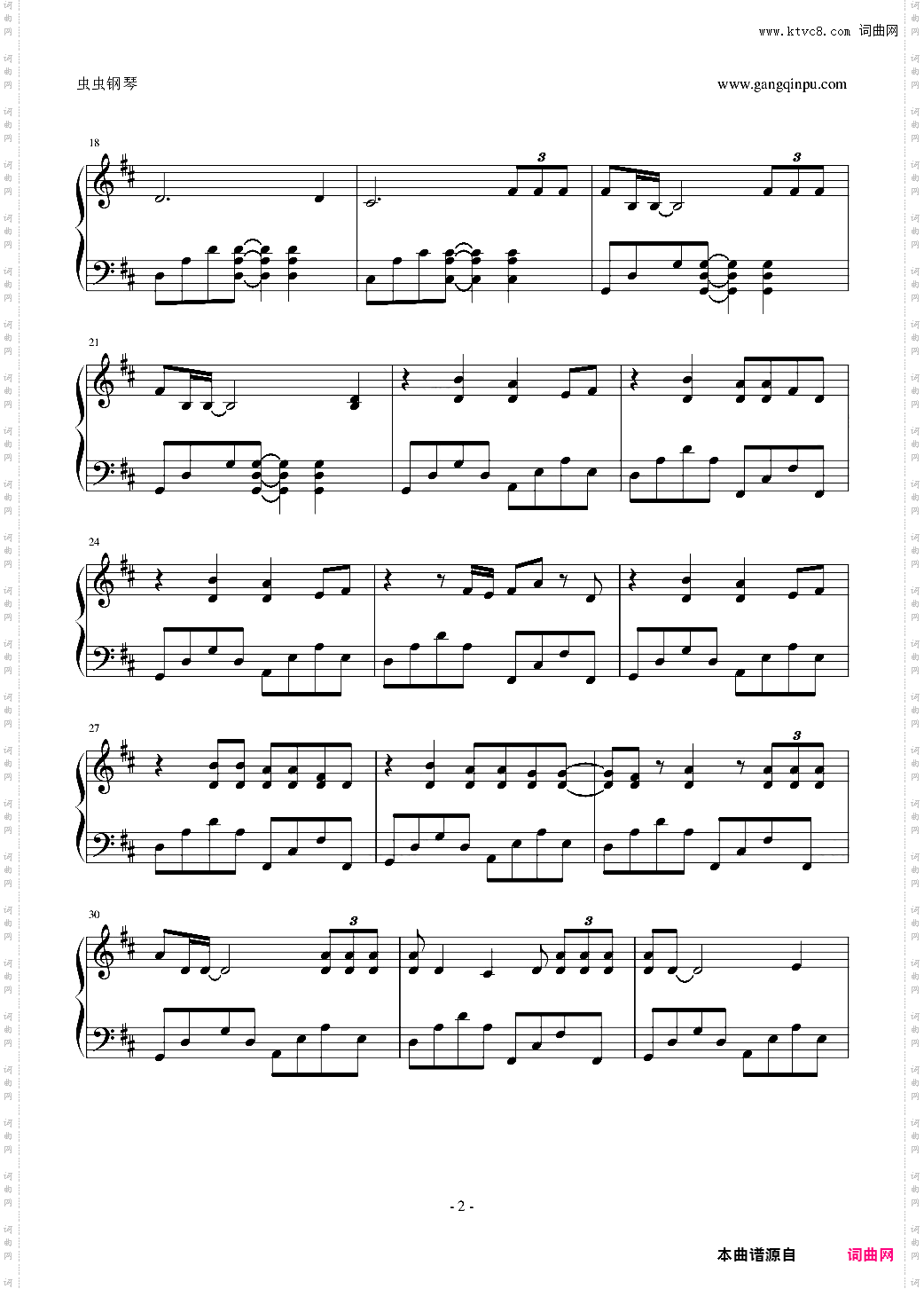 whataya want from me