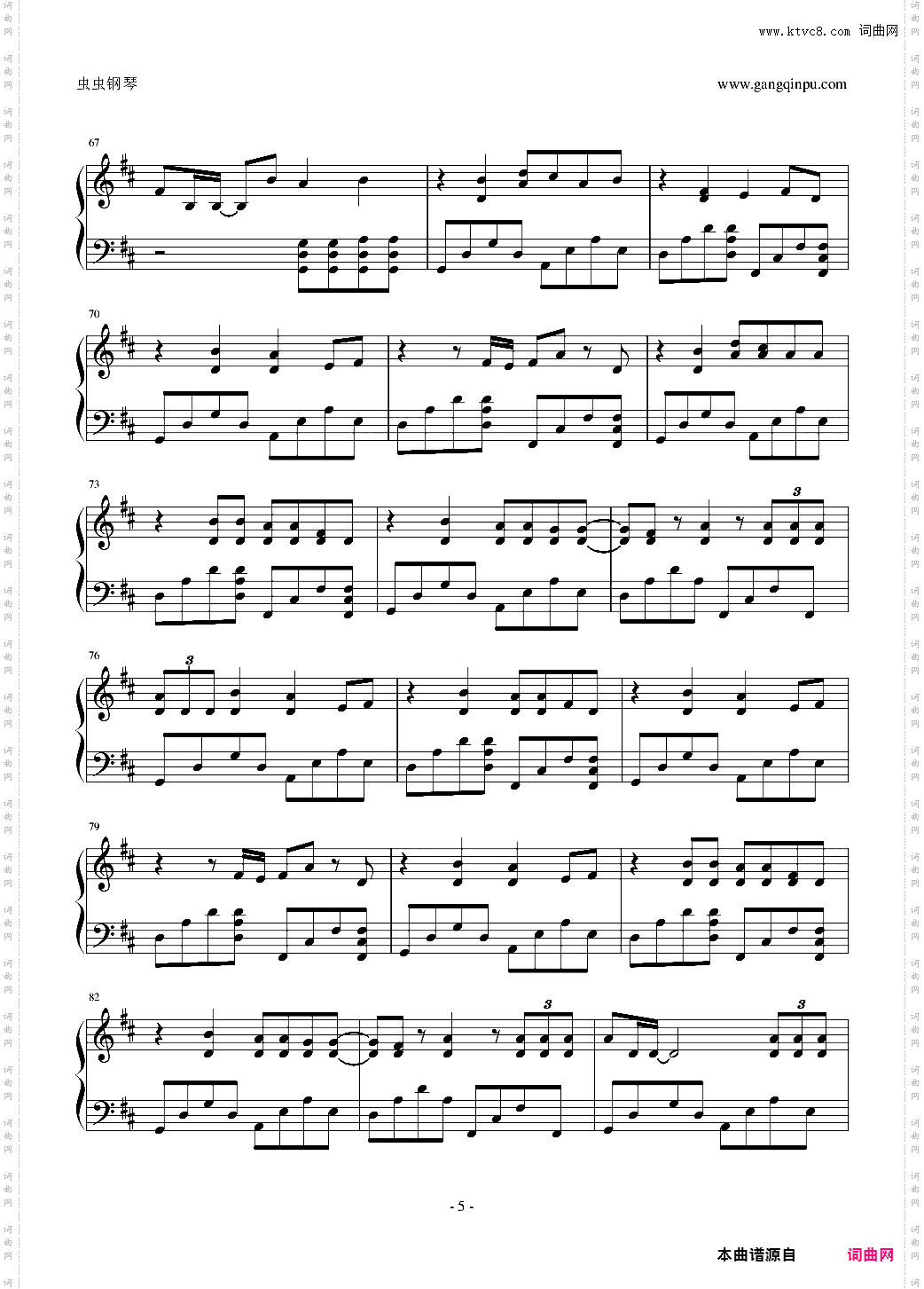 whataya want from me