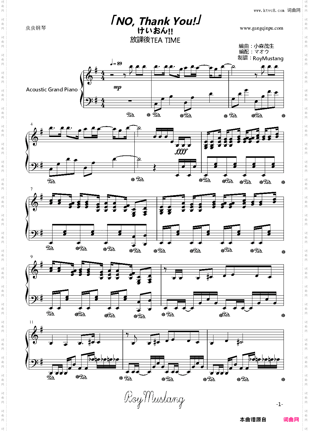 「NO, Thank You!」KON!!