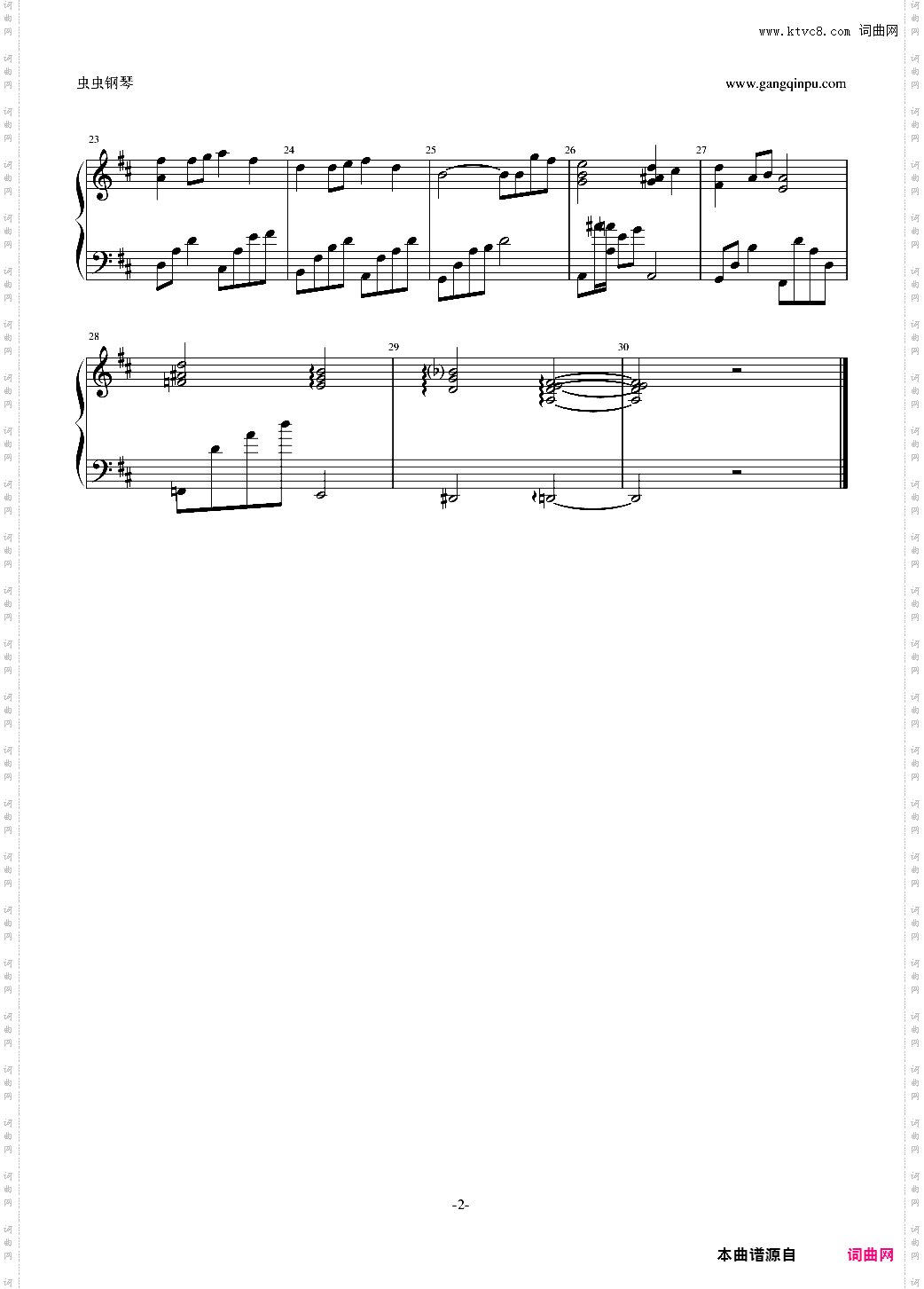 あの日の夢轻音1第4集插曲