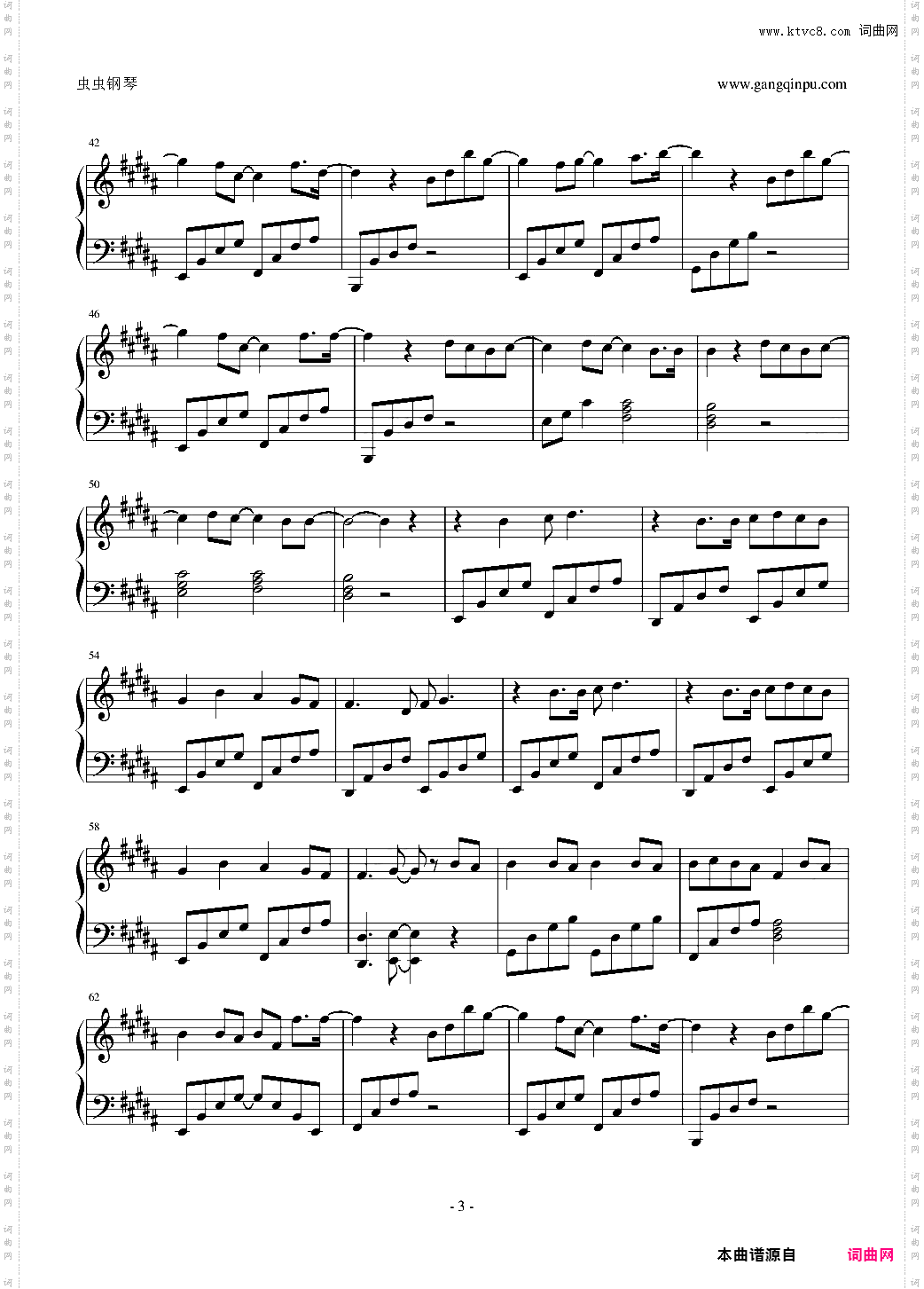 彩云国物语OP はじまりの風完整版