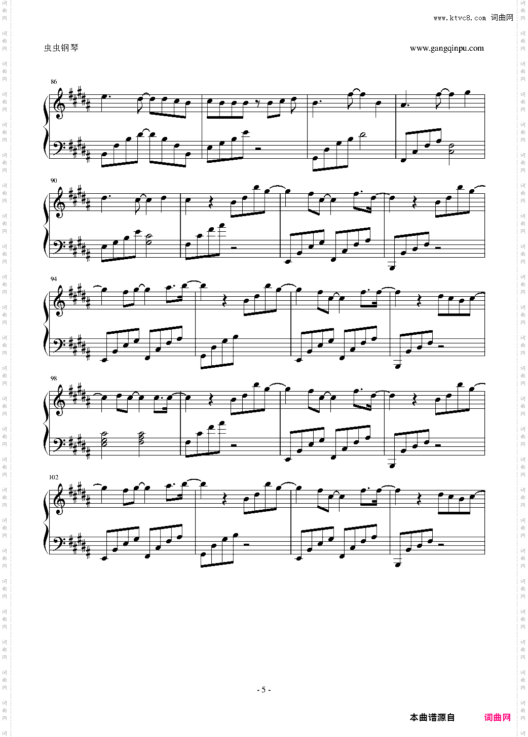 彩云国物语OP はじまりの風完整版