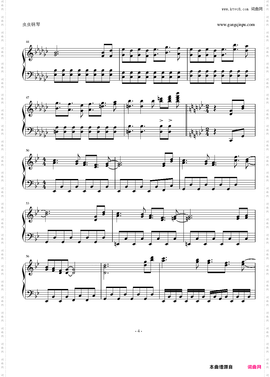 【东方红魔乡】亡き王女の为のセプテット